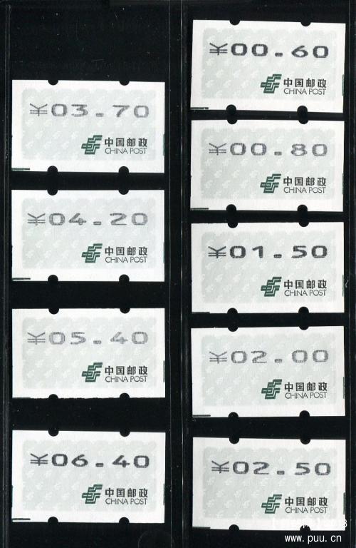 黑电子带三边线