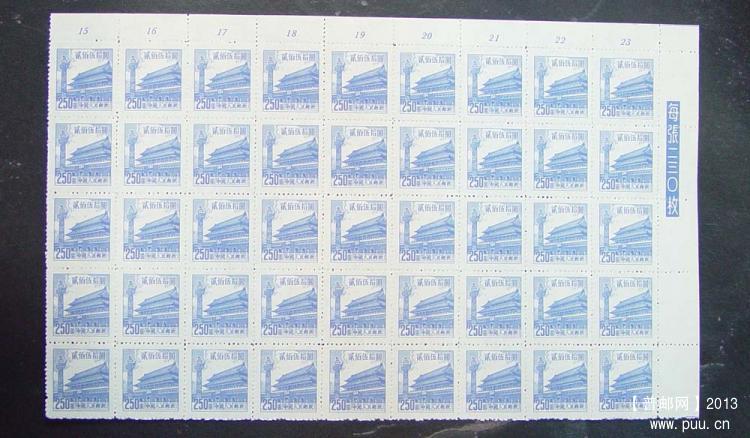 普6 250元45方连.jpg