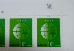 复件 普30.01K喷码_conew2.JPG