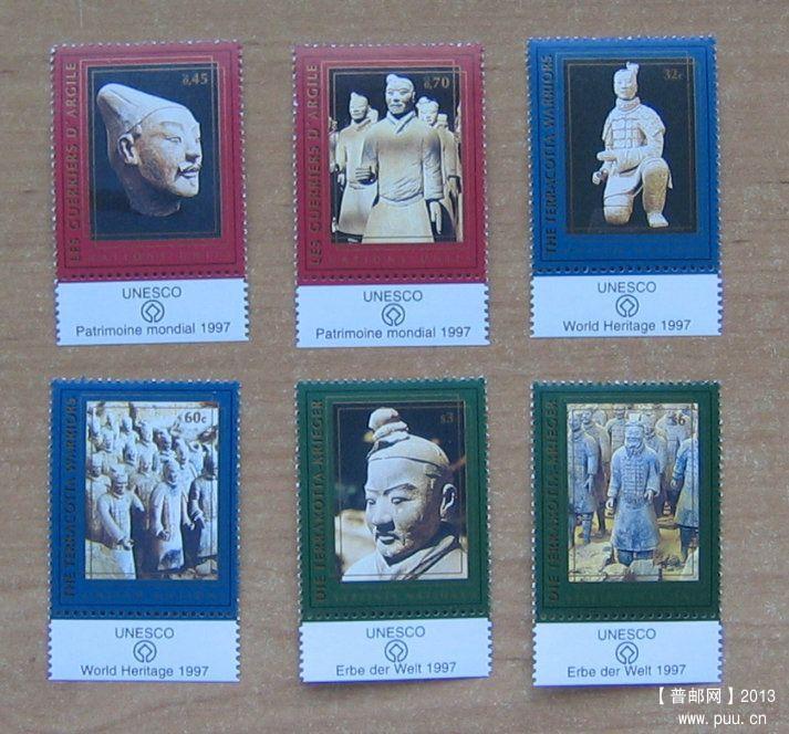 05 秦始皇陵及其兵马俑(联合国1997年发行世界文化遗产“秦始皇陵及其兵马俑”).JPG.jpg