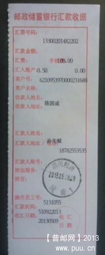 QQ图片20130509174048.jpg