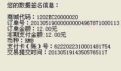 QQ图片20130519143623.jpg