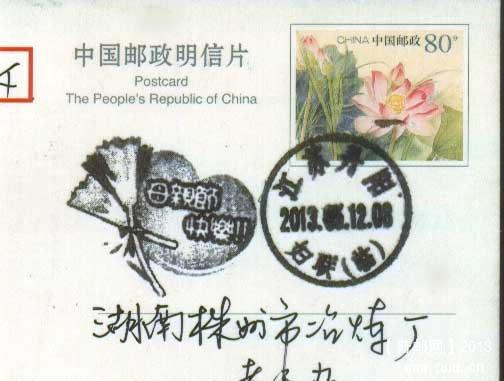母亲节戳4.jpg