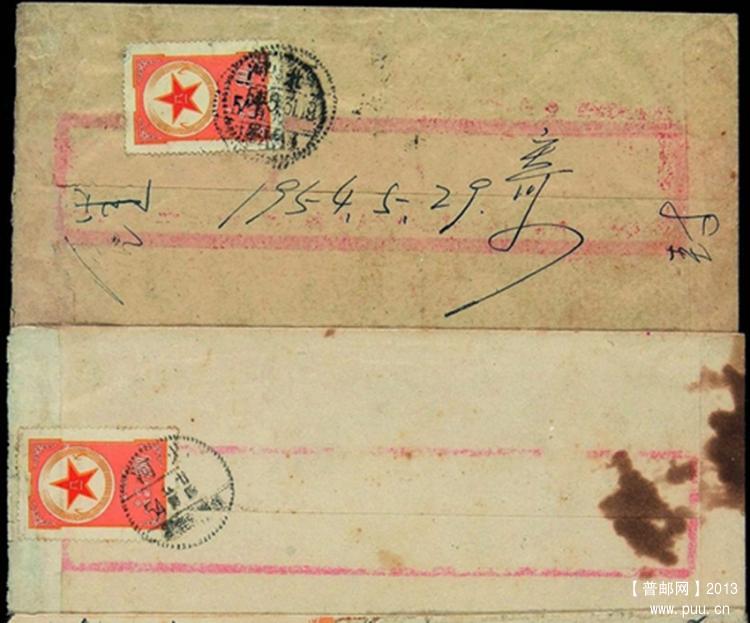 1954年贴用“黄军邮”邮票盖获鹿县戳实寄封两件_副本.jpg