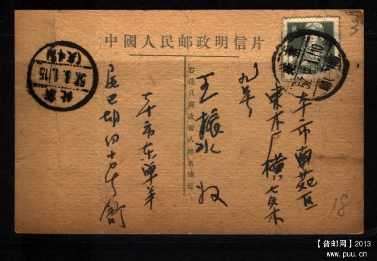 2013-05-24 22-23-55_0123.jpg