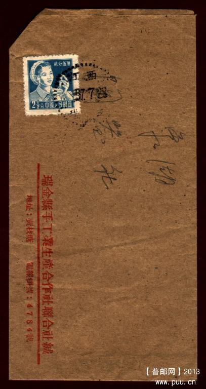 2013-05-04 07-55-55_0086.jpg