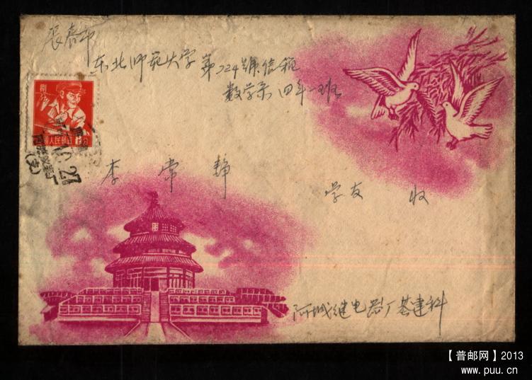 2013-05-24 22-41-49_0127.jpg