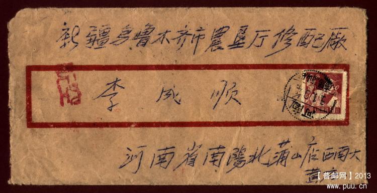 2013-05-04 07-40-41_0085.jpg