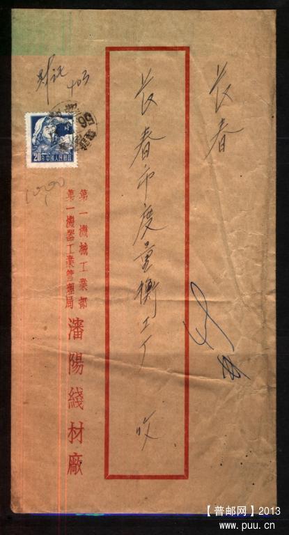 2013-05-24 20-58-05_0118.jpg