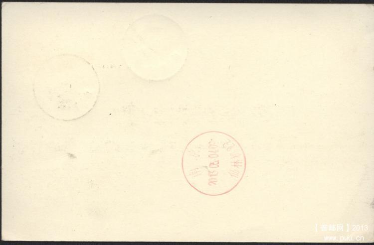 普32 80分霞浦滩涂首日国内明信片3（背面）.jpg