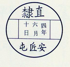 my pictures  no  2390.JPG