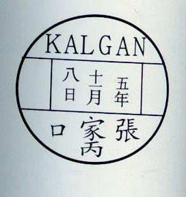 my pictures  no  2389.JPG