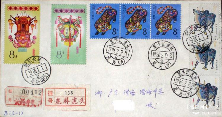 1986年牛虎年原地元旦春节二次实寄挂号封.jpg