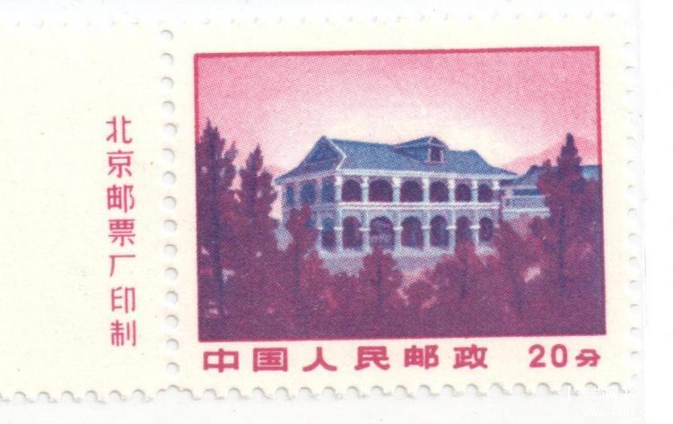 普无号20分厂名细齿.jpg