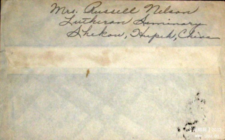 1947年12月20日汉口寄美国航空实寄封1.jpg