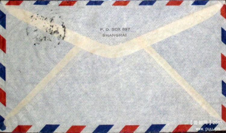 1948年1月7日上海寄美国航空实寄封1.jpg