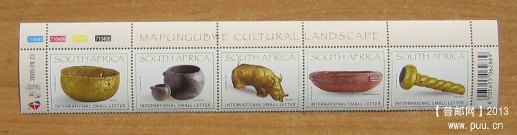 南非 马篷古布韦【金碗、陶罐、金犀牛、赤陶浅碗及金权杖5联】.JPG