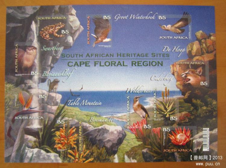 南非 弗洛勒尔角【2011年发行小版张】.jpg