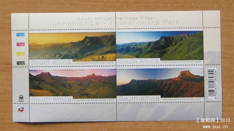 南非 德拉肯斯山公园【乌卡兰巴—德拉肯斯堡公园景色小全张】.JPG