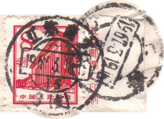 普13 8分外埠平信（江苏南京）670318戳.jpg