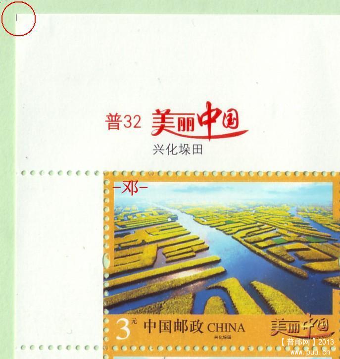 左上单300 编.JPG