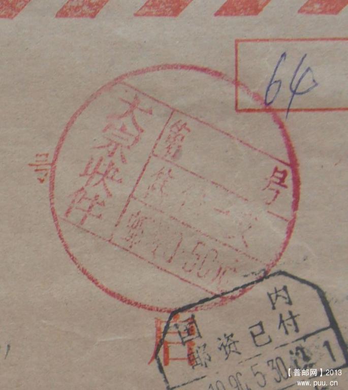 13.沂水 002_副.jpg