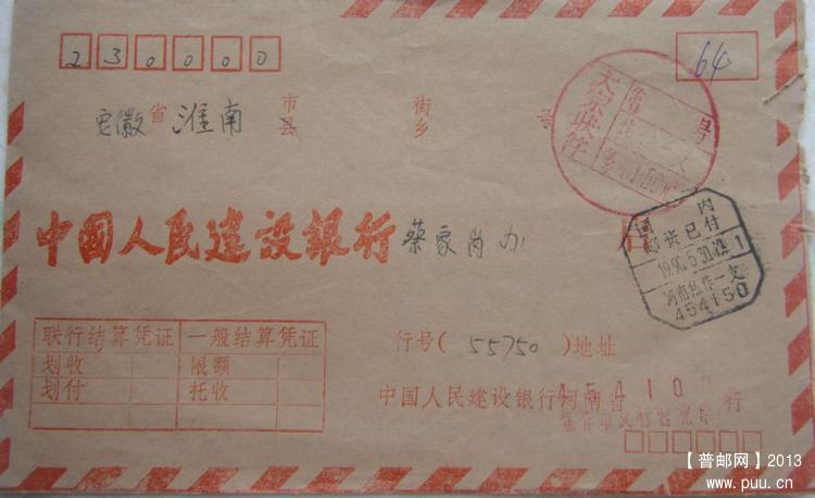 13.沂水 002_副本.jpg