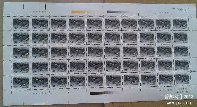 2013-06-12 10.01.52.jpg