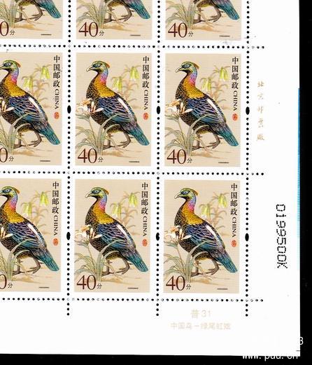 R31·40分(梯度色标 裁切线）1.jpg