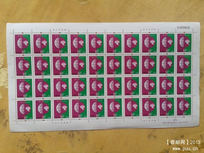 2013-06-16 16.58.30.jpg