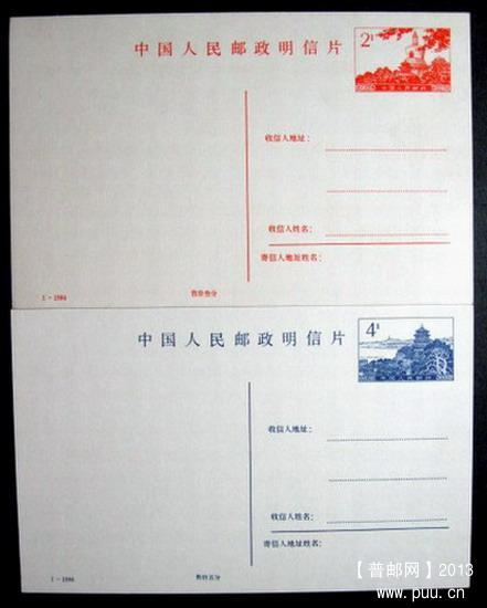 邮政用品 018.jpg