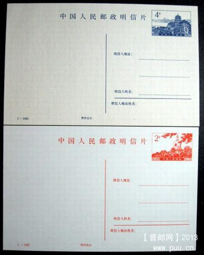 邮政用品 019.jpg