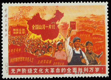 复件 复件 复件 全国山河一片红.gif