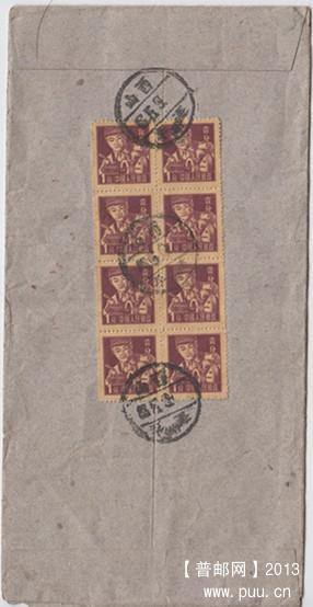 邮品 002_副本.jpg