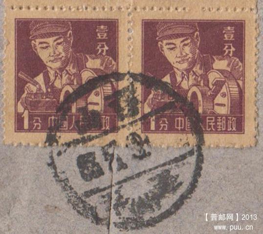 邮品 002_副本1.jpg