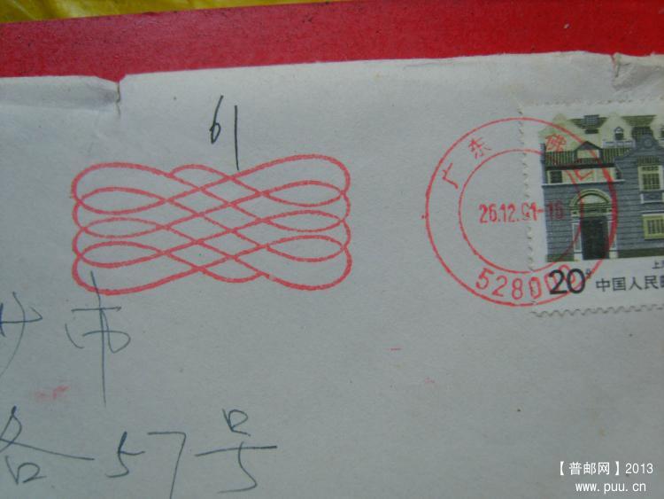11广东佛山528000麻花机戳封1.jpg