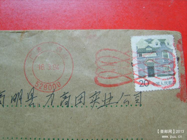 13广东佛山528000麻花机戳封1.jpg