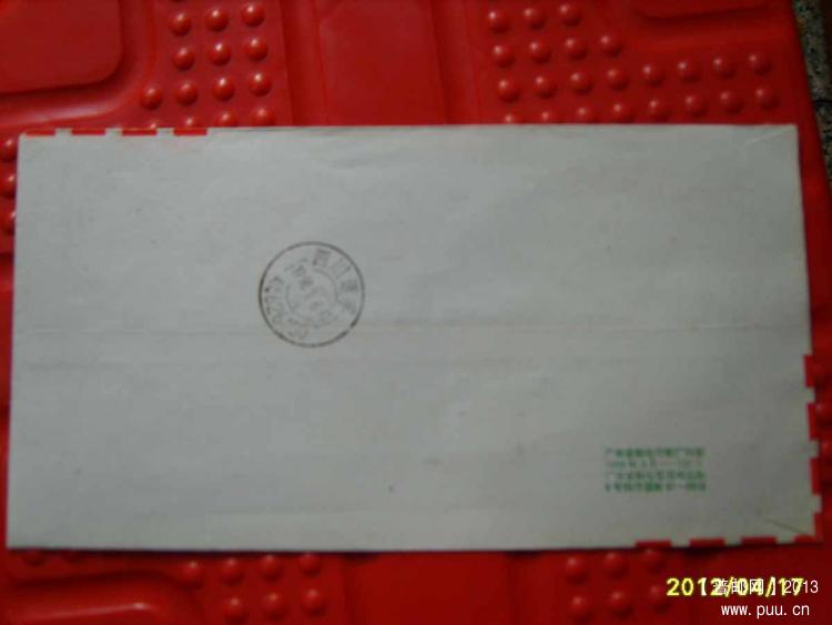 25邮资机戳98.6.30快件邮资尾日封3.jpg