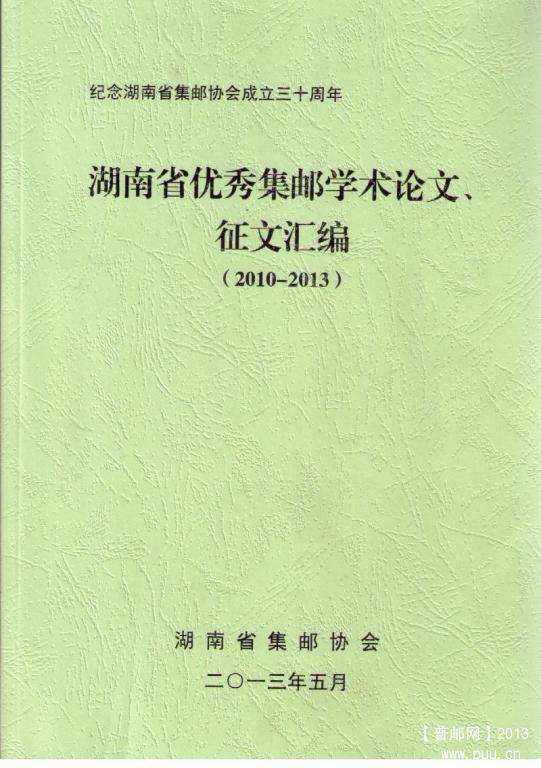 文献网送售品 002.jpg