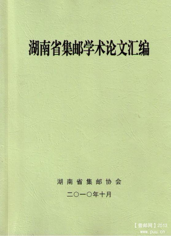 文献网送售品 003.jpg