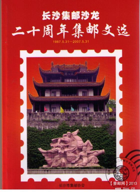 文献网送售品 007.jpg