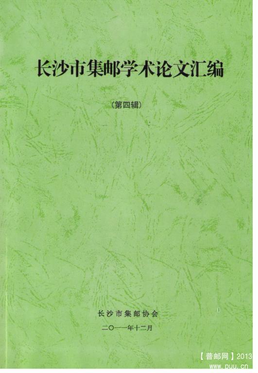 文献网送售品 008.jpg