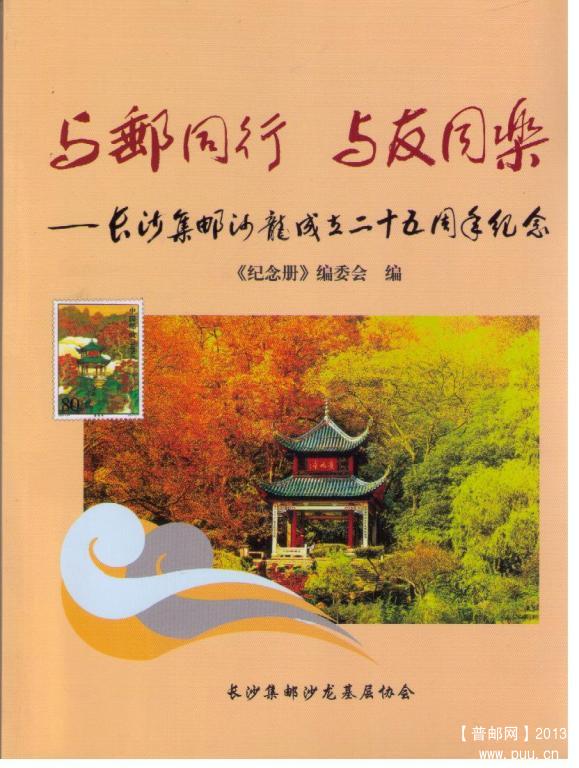 文献网送售品 006.jpg