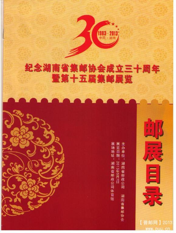 文献网送售品 010.jpg