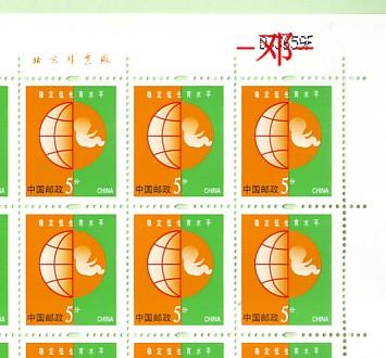 环保5分6F码100 .jpg