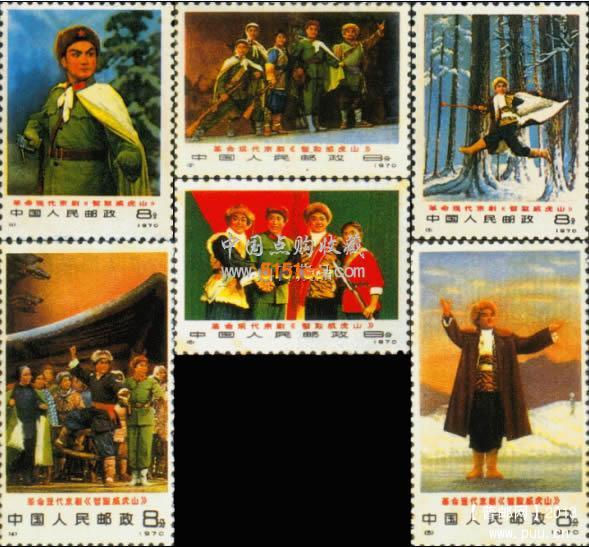 编1-6 现代京剧《智取威虎山》.jpg