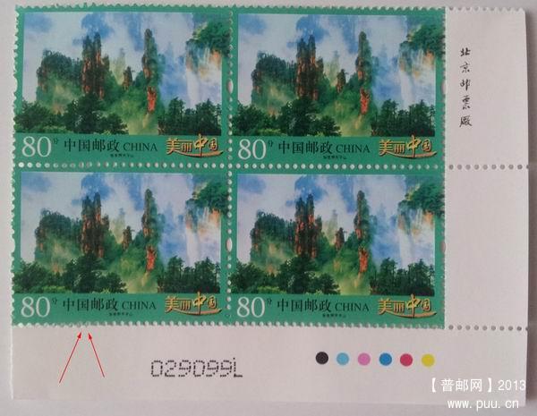 复件 20130708_130313.jpg