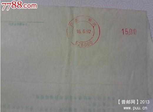 10moons USB PC Camera V8.1    #3.jpg