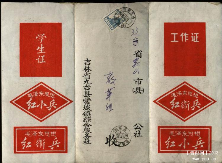 旋转 图像-551.jpg