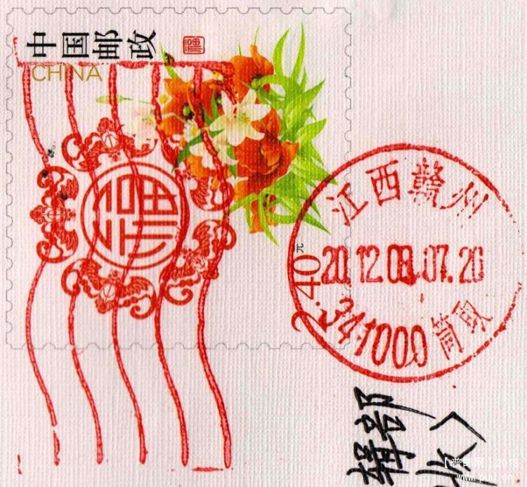 8、又见编码戳-1 .jpg